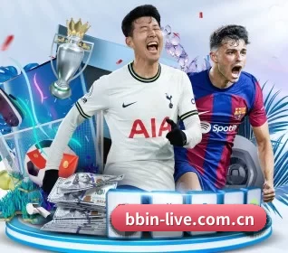 BBIN体育围绕看球场景设计的核心服务 - 多运动项目内容板块